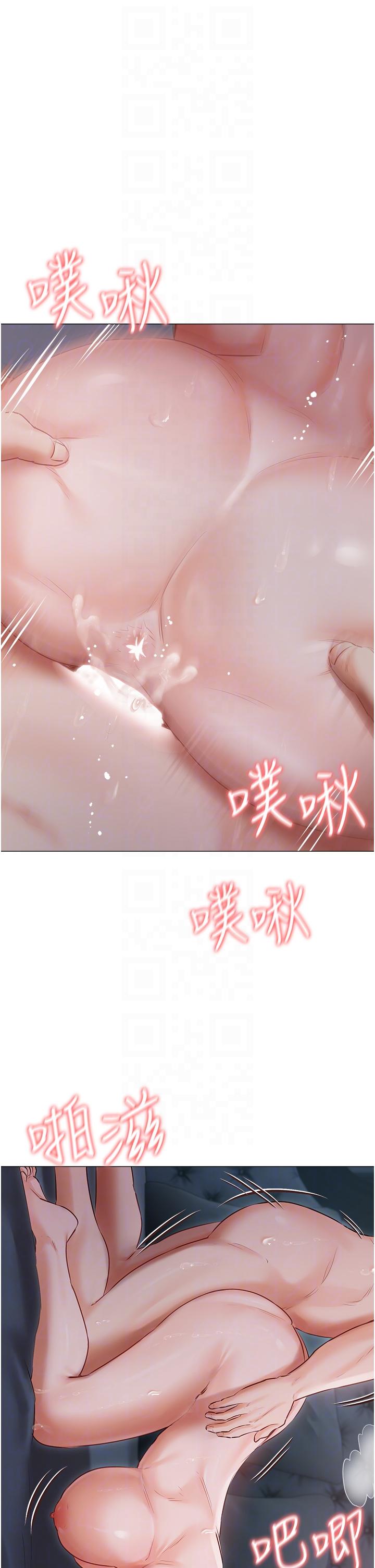 私宅女主人 第38話-被幹到渾身發抖… 第14页