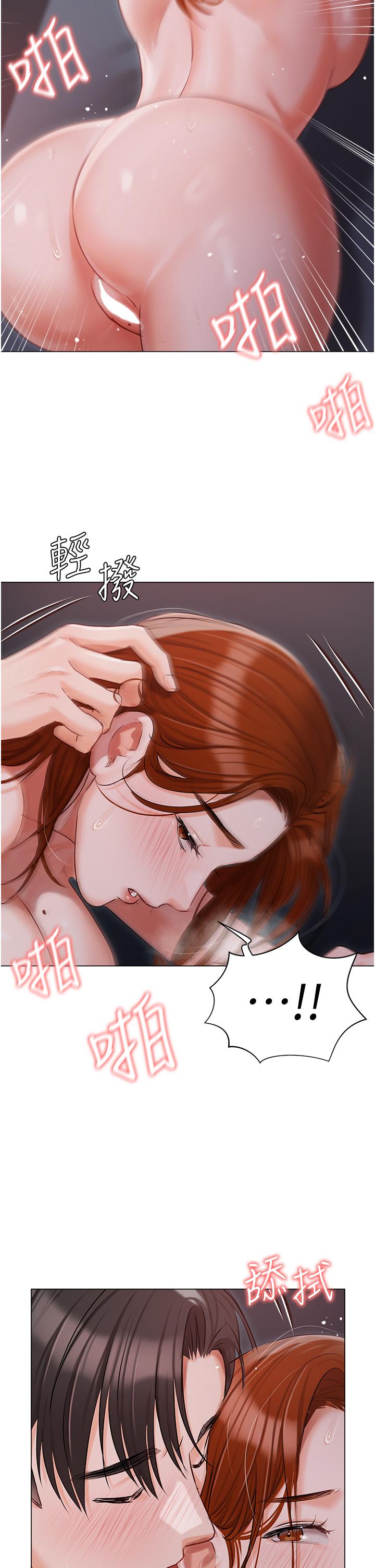 私宅女主人 第38話-被幹到渾身發抖… 第29页