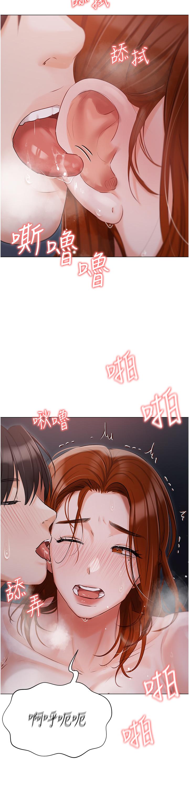 私宅女主人 第38話-被幹到渾身發抖… 第31页