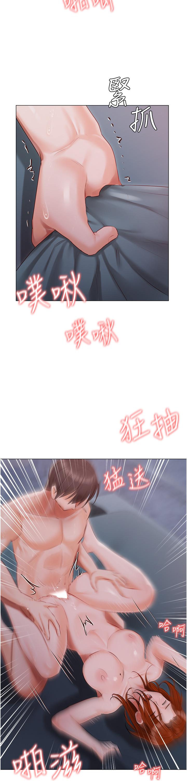 私宅女主人 第38話-被幹到渾身發抖… 第43页