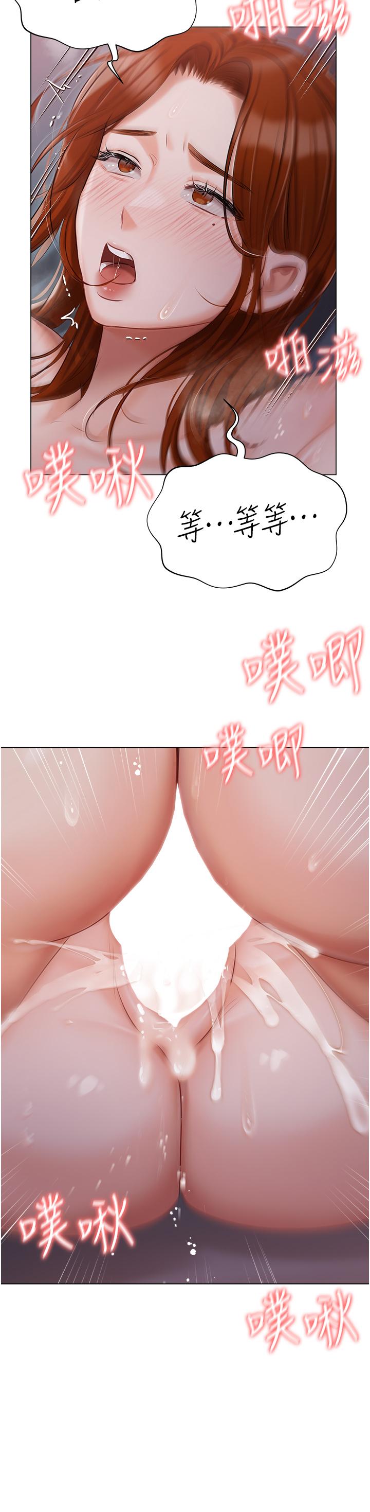 私宅女主人 第38話-被幹到渾身發抖… 第46页