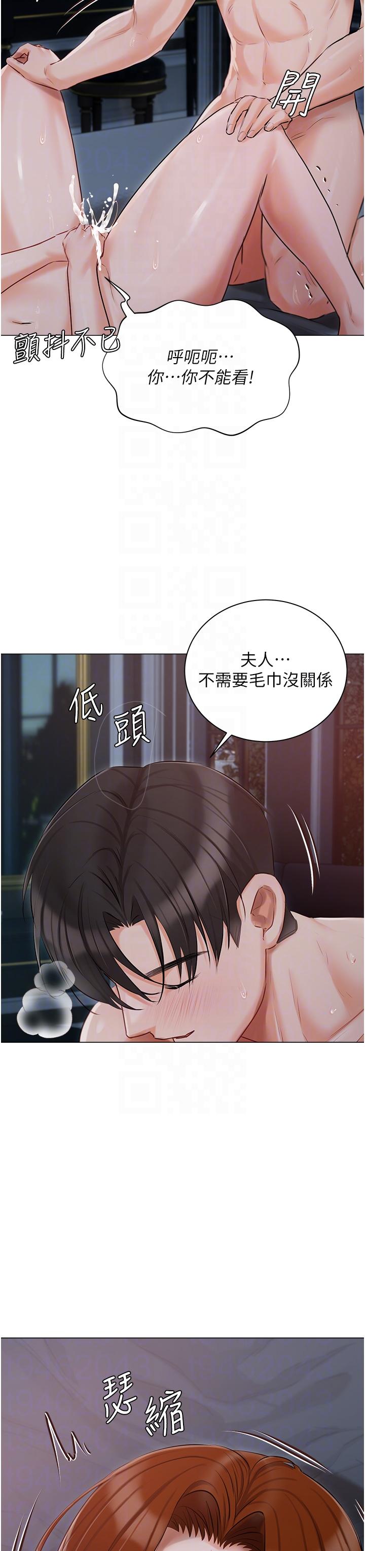 私宅女主人 第39話-狂噴淫水的小穴 第10页