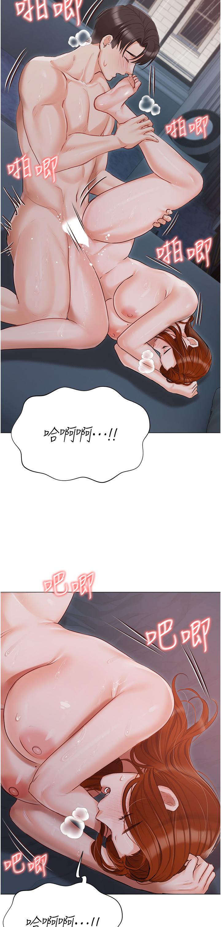 私宅女主人 第39話-狂噴淫水的小穴 第16页