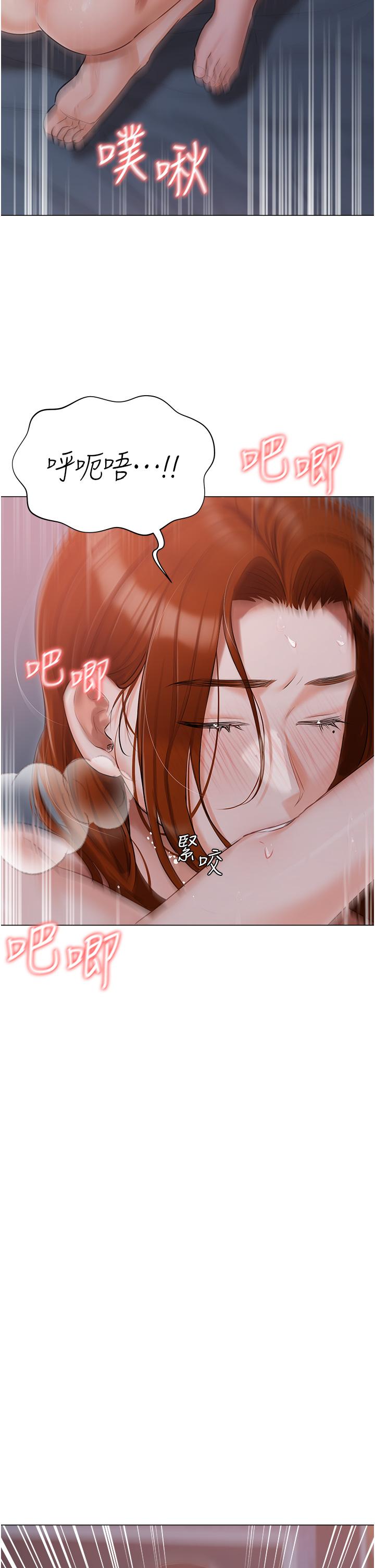 私宅女主人 第39話-狂噴淫水的小穴 第21页