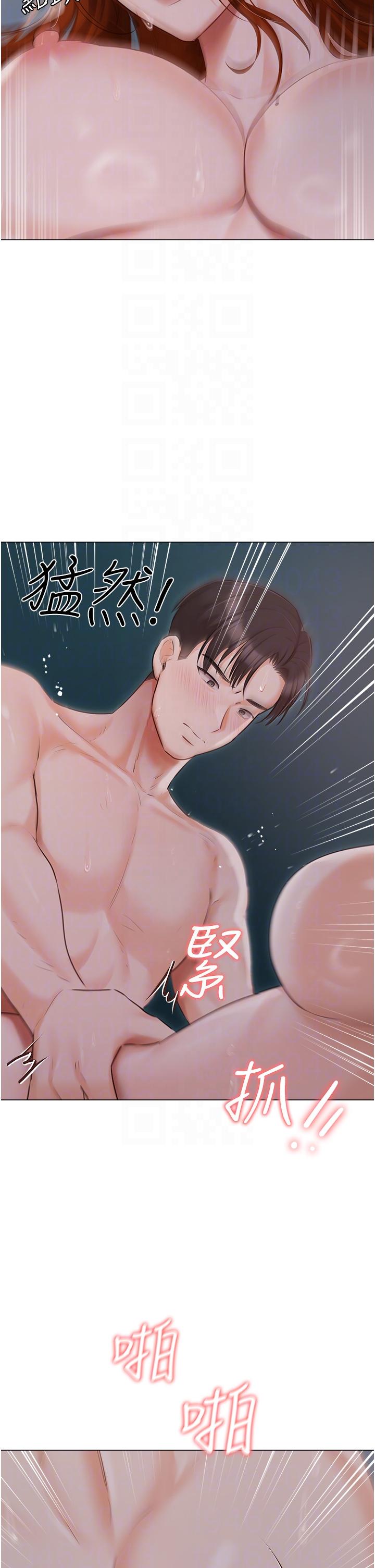 私宅女主人 第39話-狂噴淫水的小穴 第32页