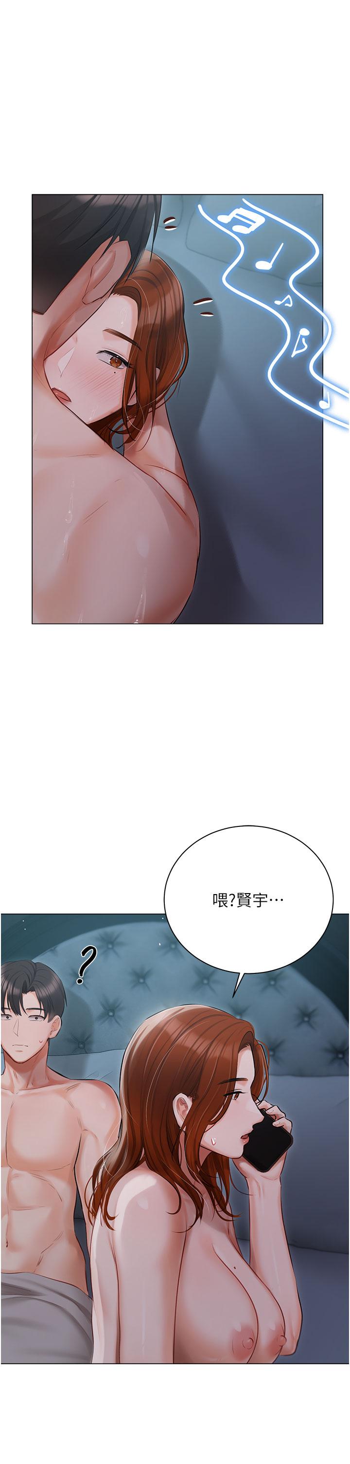 私宅女主人 第39話-狂噴淫水的小穴 第46页