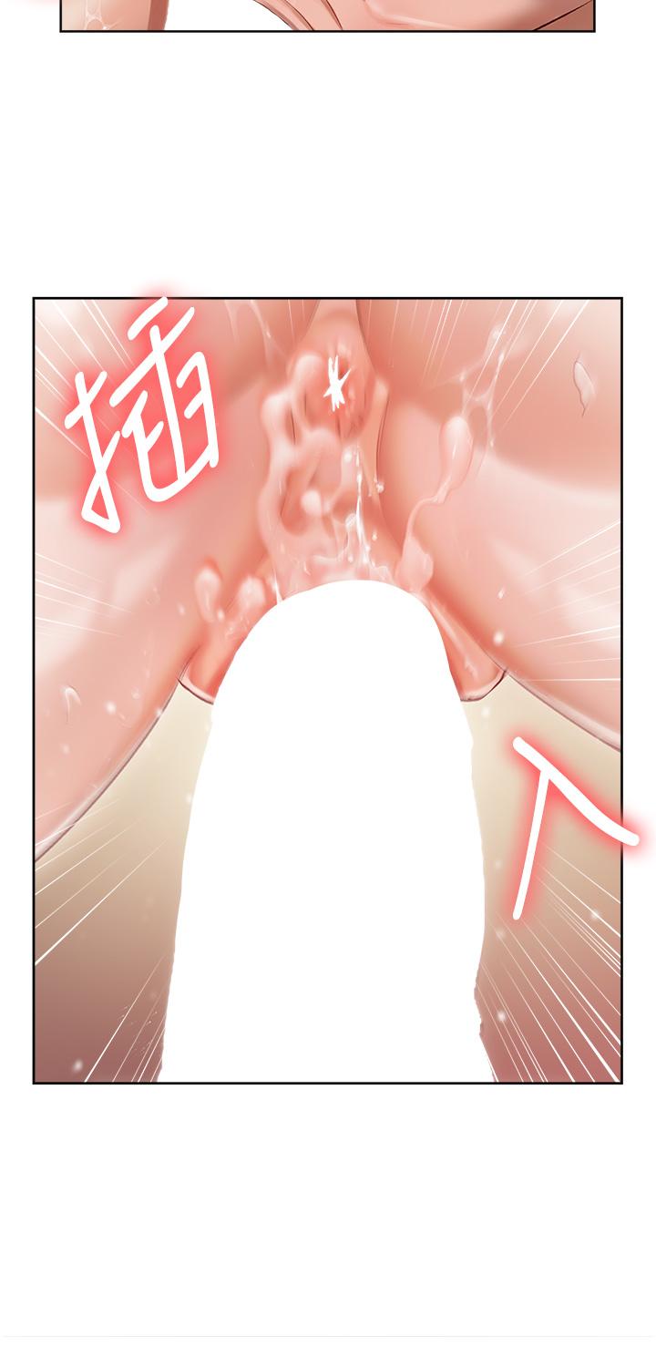 私宅女主人 第3話-又硬又燙，好舒服 第33页