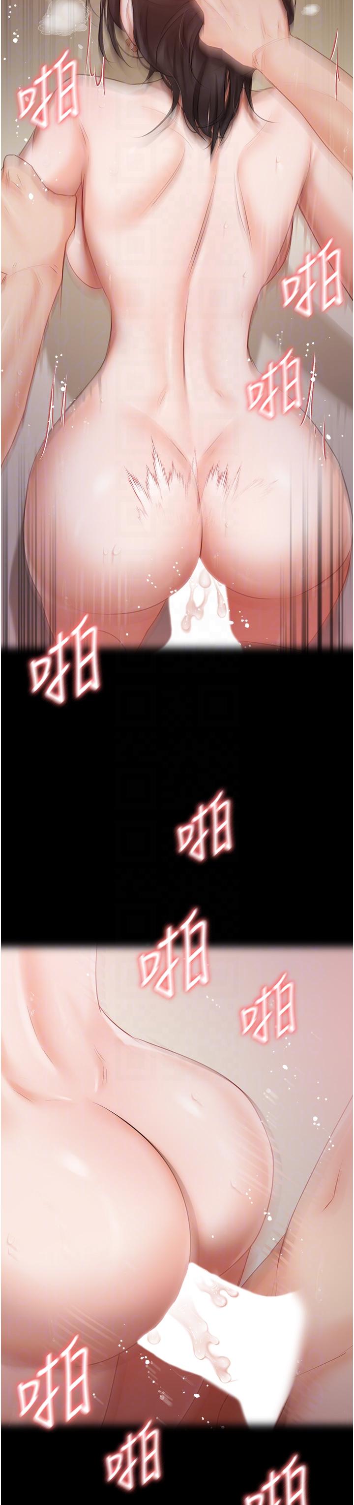 私宅女主人 第31話-老公的地下情人 第22页