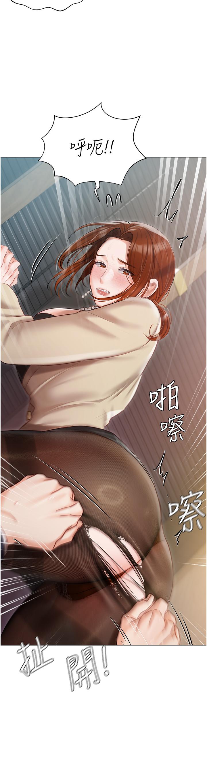 私宅女主人 第41話-臣服於肉棒的夫人 第12页