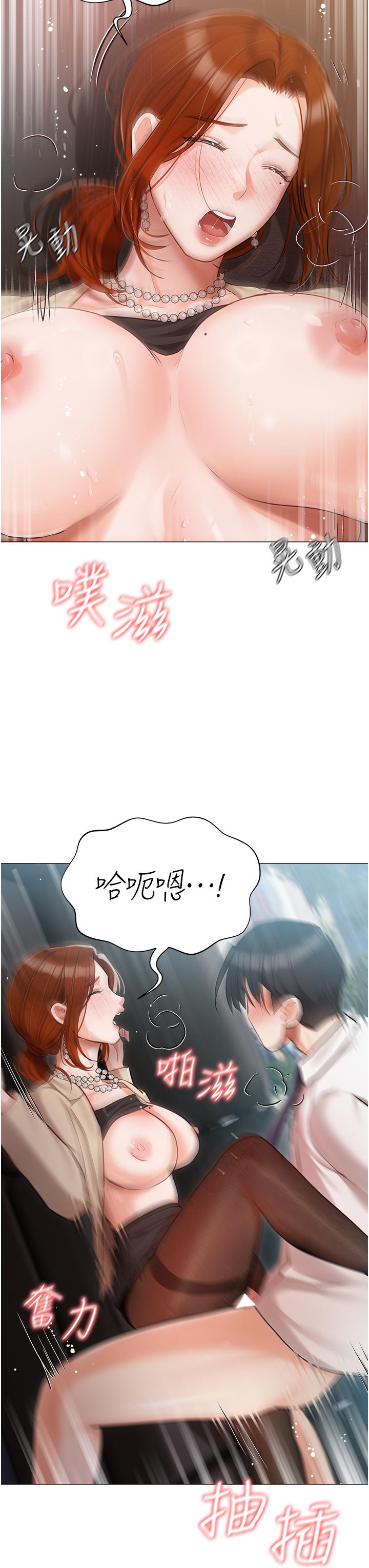 私宅女主人 第41話-臣服於肉棒的夫人 第31页