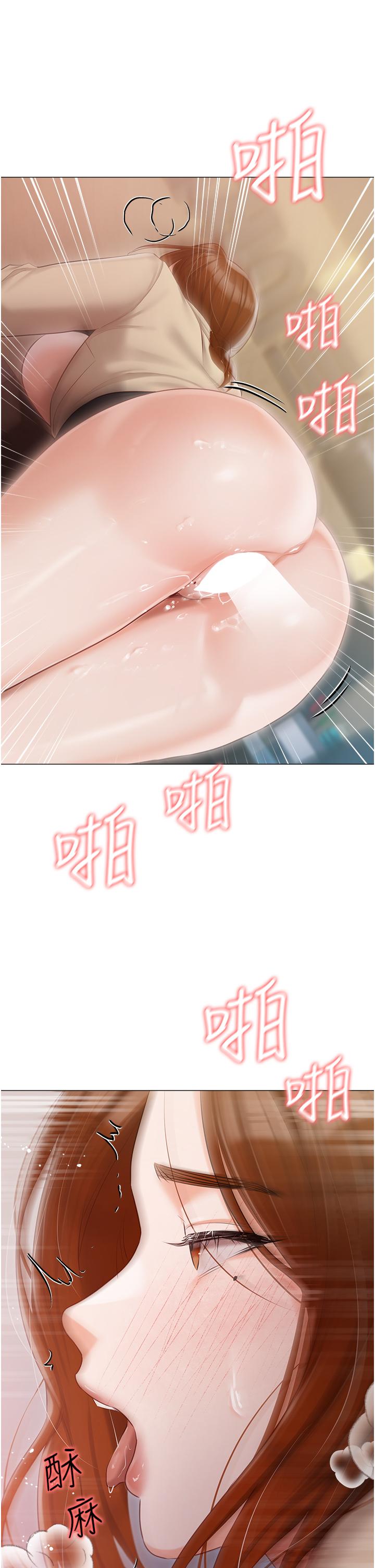 私宅女主人 第41話-臣服於肉棒的夫人 第38页