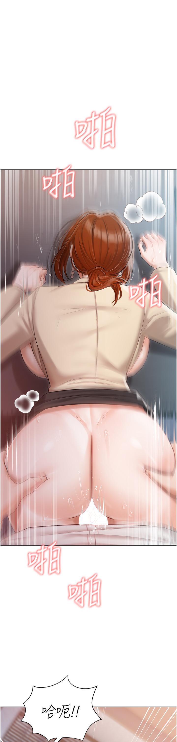 私宅女主人 第41話-臣服於肉棒的夫人 第40页