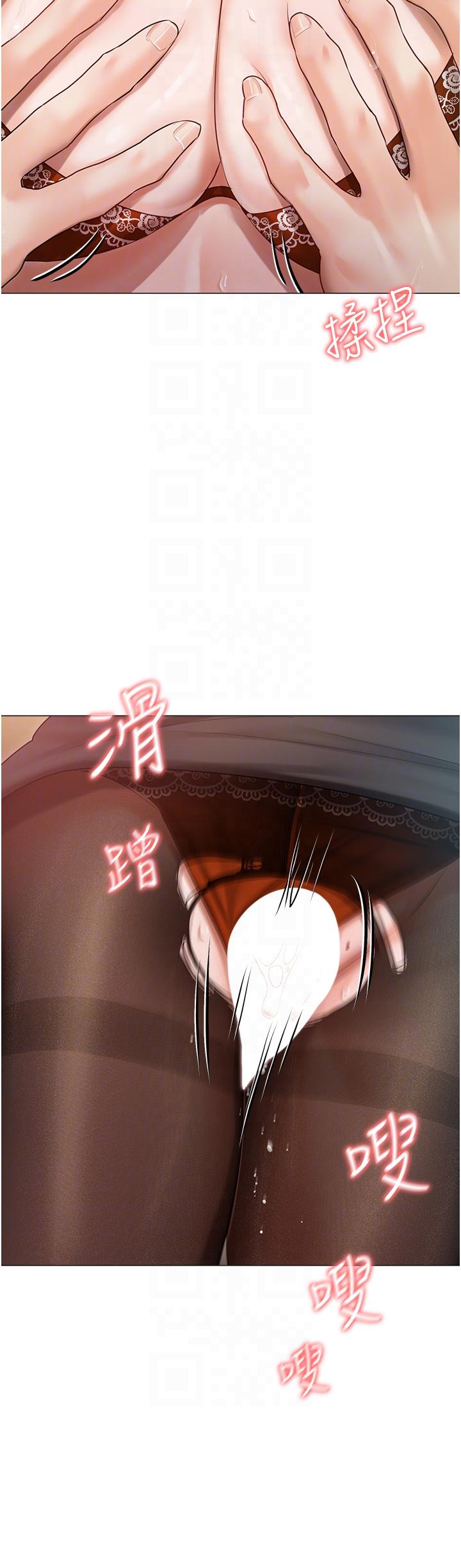 私宅女主人 第41話-臣服於肉棒的夫人 第22页