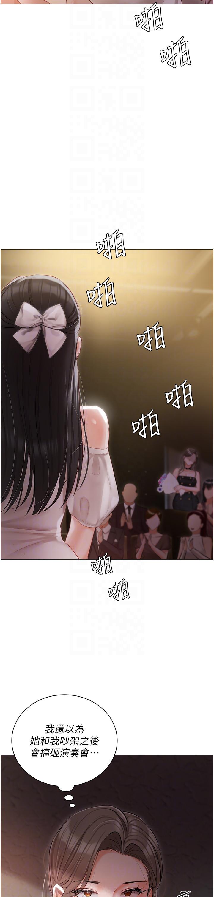 私宅女主人 第42話-被女兒的男人插到高潮 第22页