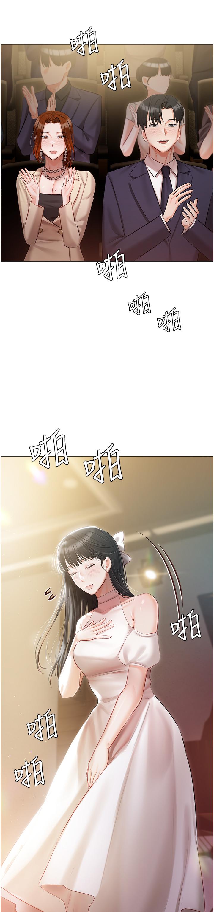 私宅女主人 第42話-被女兒的男人插到高潮 第21页