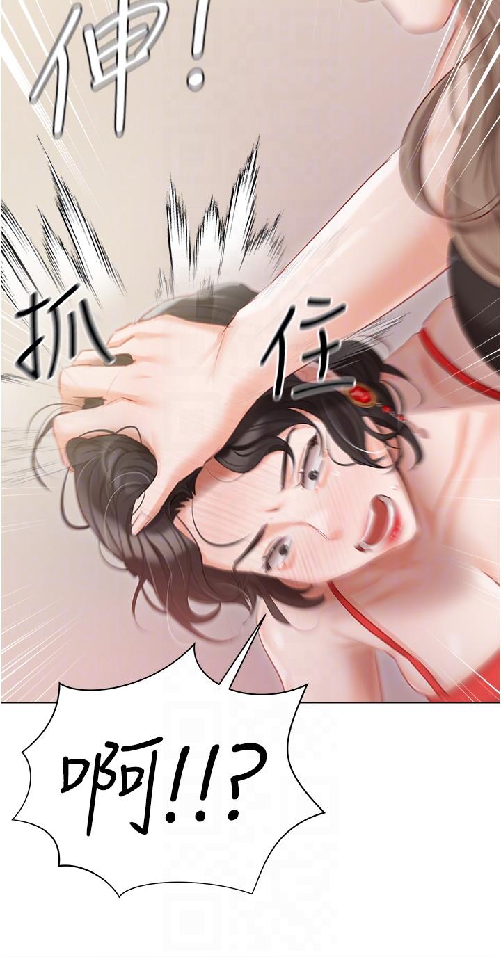 私宅女主人 第43話-模仿彼此的姐妹 第10页