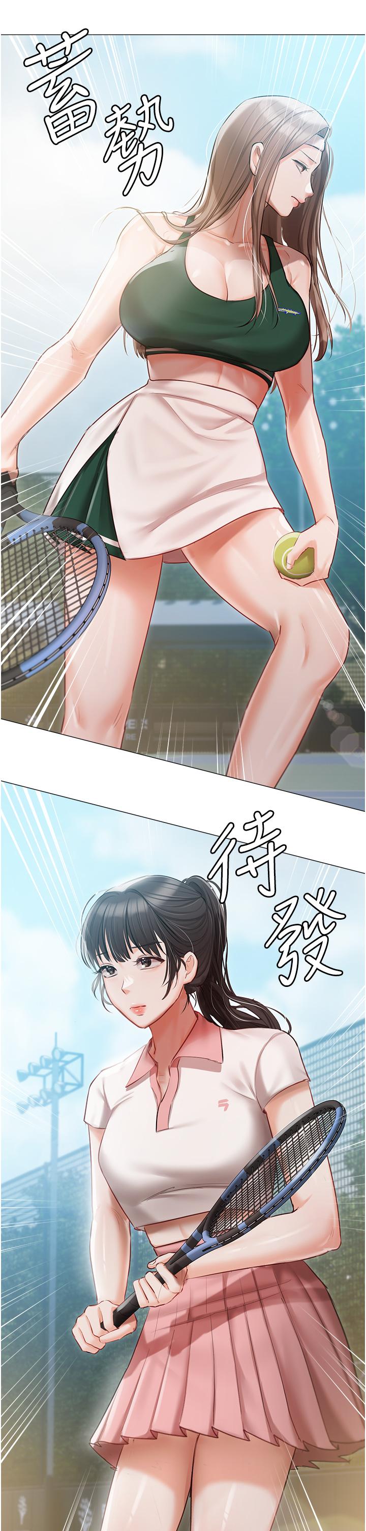 私宅女主人 第44話-用全身盡情碰撞 第23页