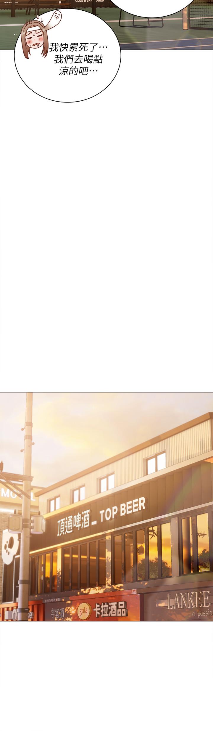 私宅女主人 第44話-用全身盡情碰撞 第29页