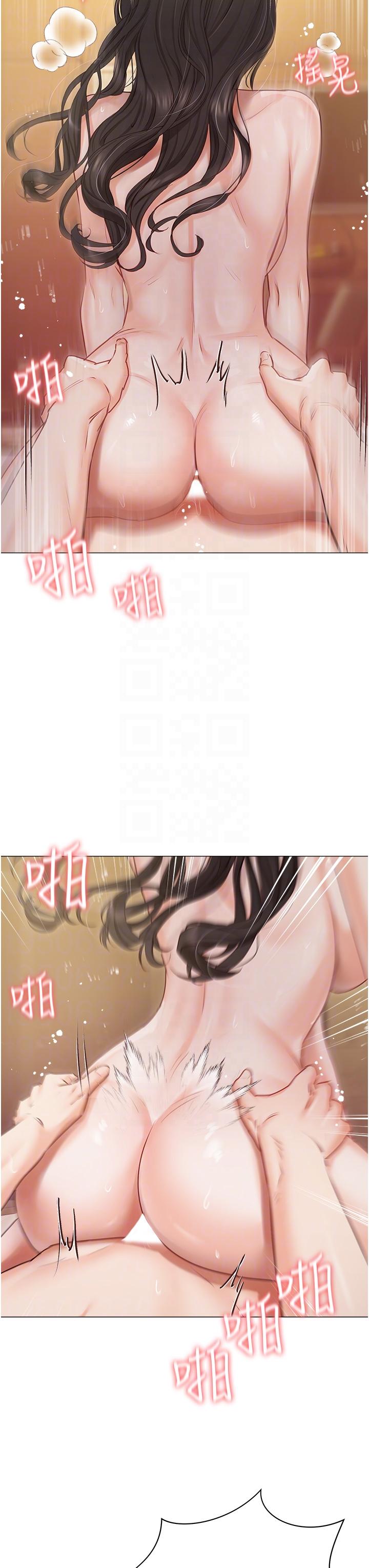 私宅女主人 第45話-讓妳瞧瞧我的「厲害」 第28页