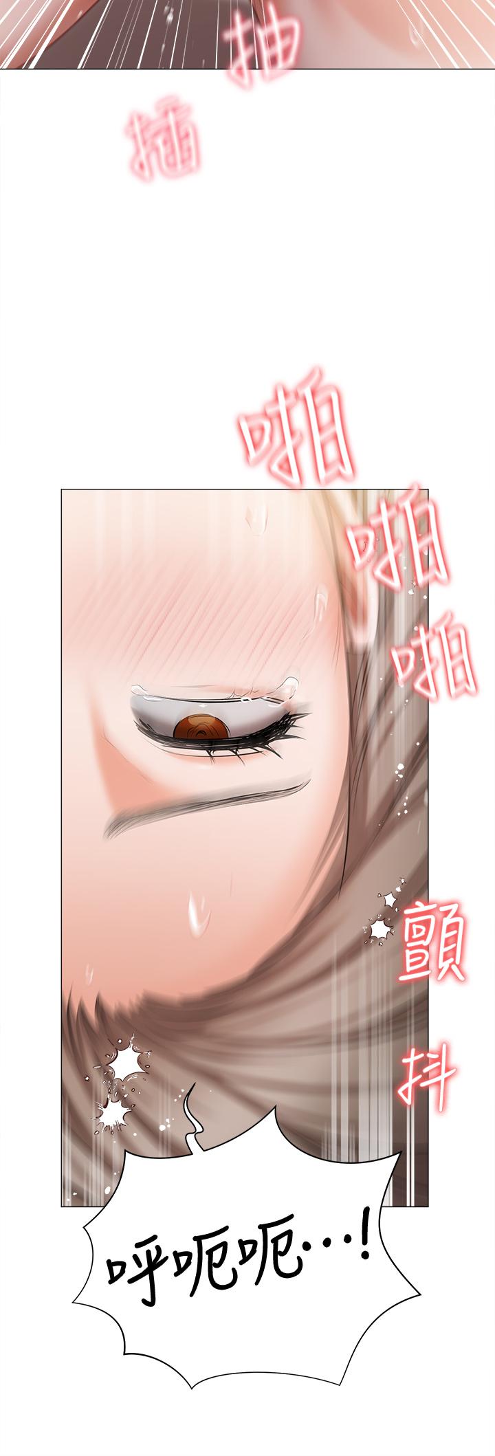 私宅女主人 第46話-姐妹丼的雙重享受 第20页