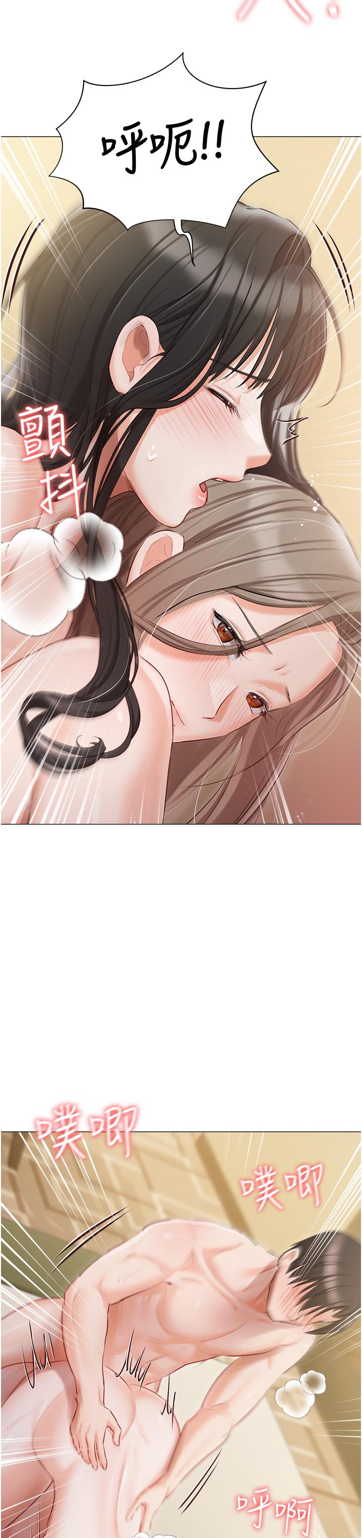 私宅女主人 第46話-姐妹丼的雙重享受 第37页
