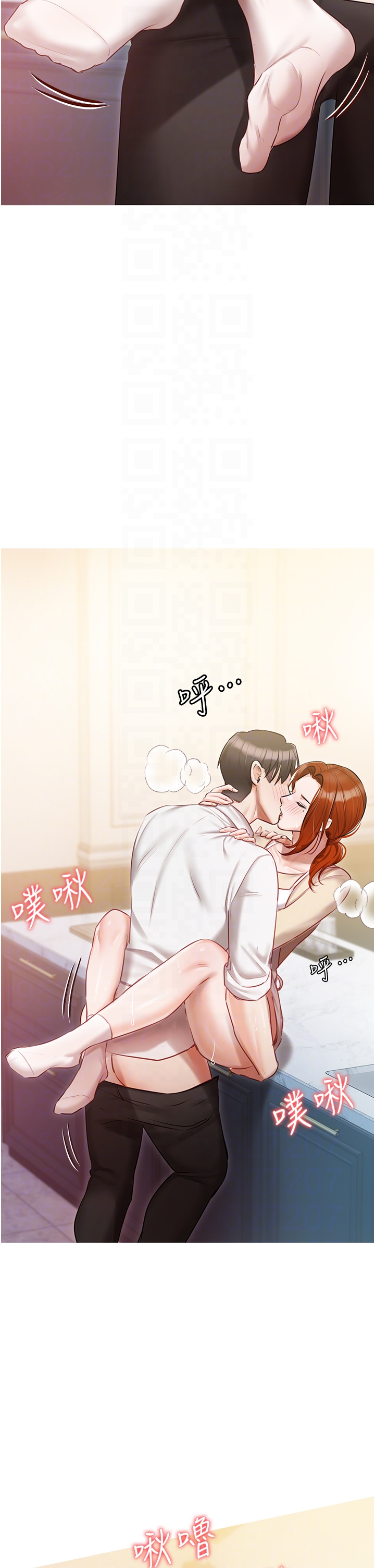 私宅女主人 第48章-鮮肉棒好吃嗎? 第14页