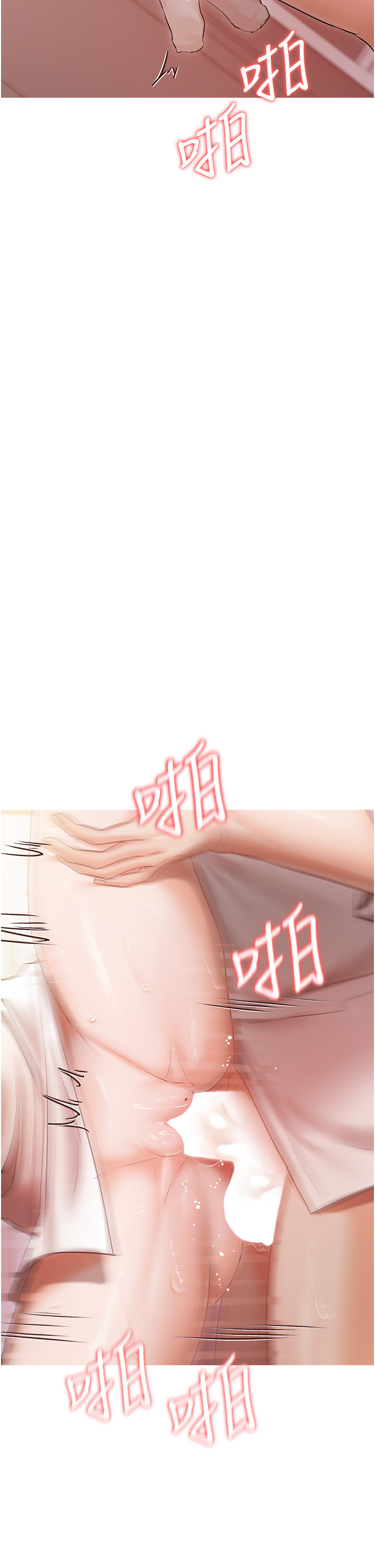 私宅女主人 第48章-鮮肉棒好吃嗎? 第19页