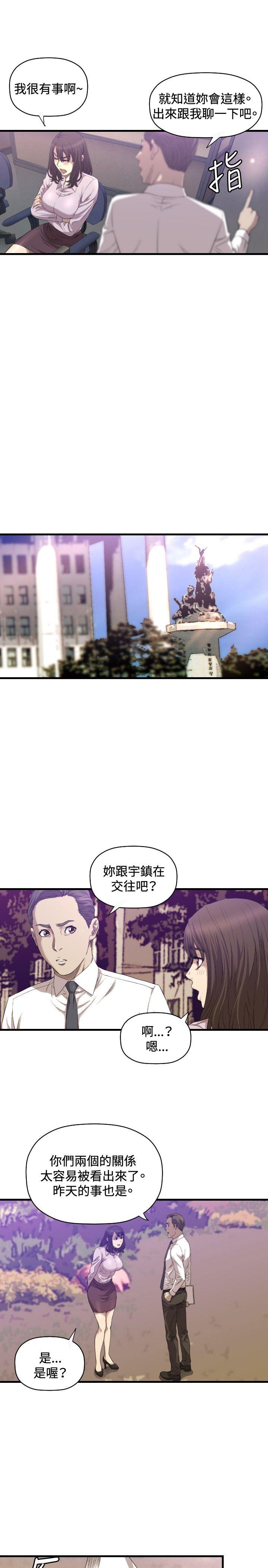 索多玛俱乐部 第16話 第16页