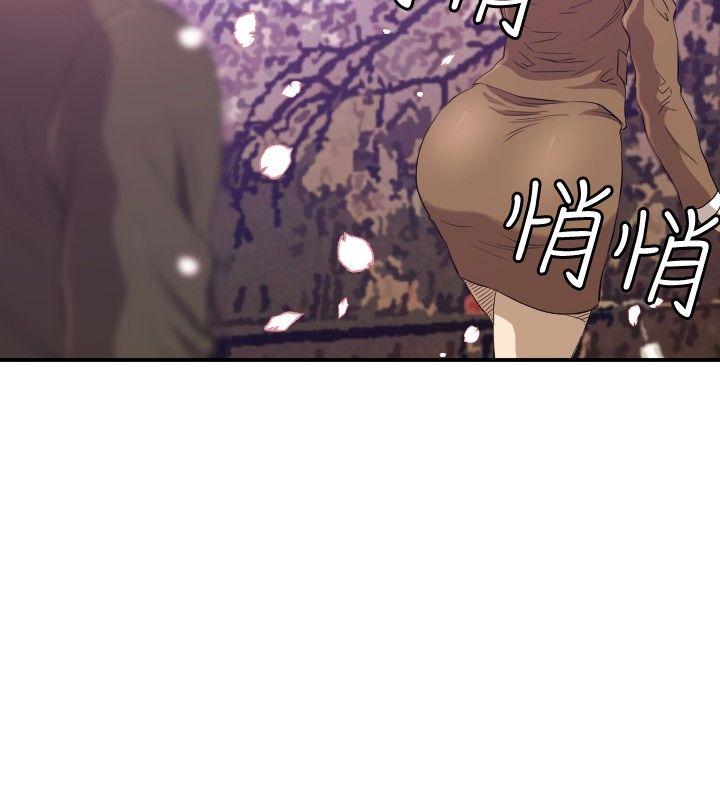 索多玛俱乐部 第12話 第3页