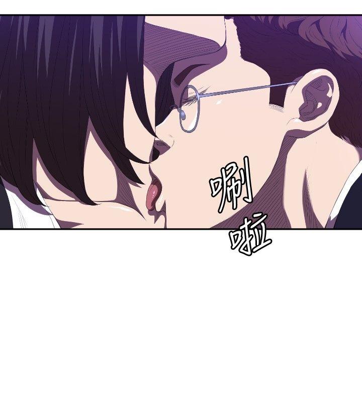 索多玛俱乐部 第1話 第16页