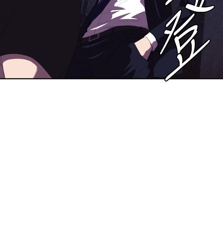 索多玛俱乐部 第1話 第12页