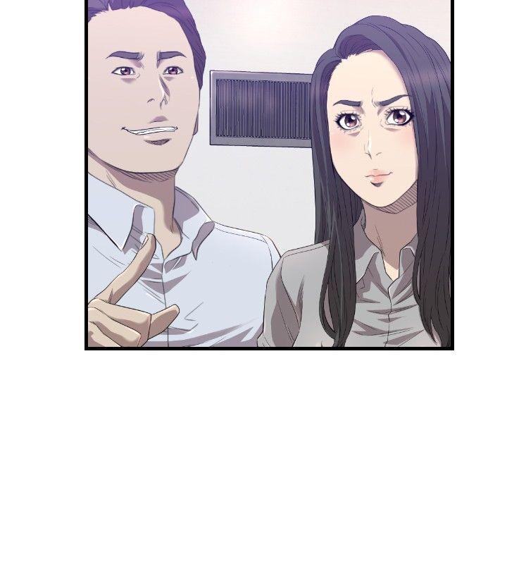 索多玛俱乐部 第20話 第15页