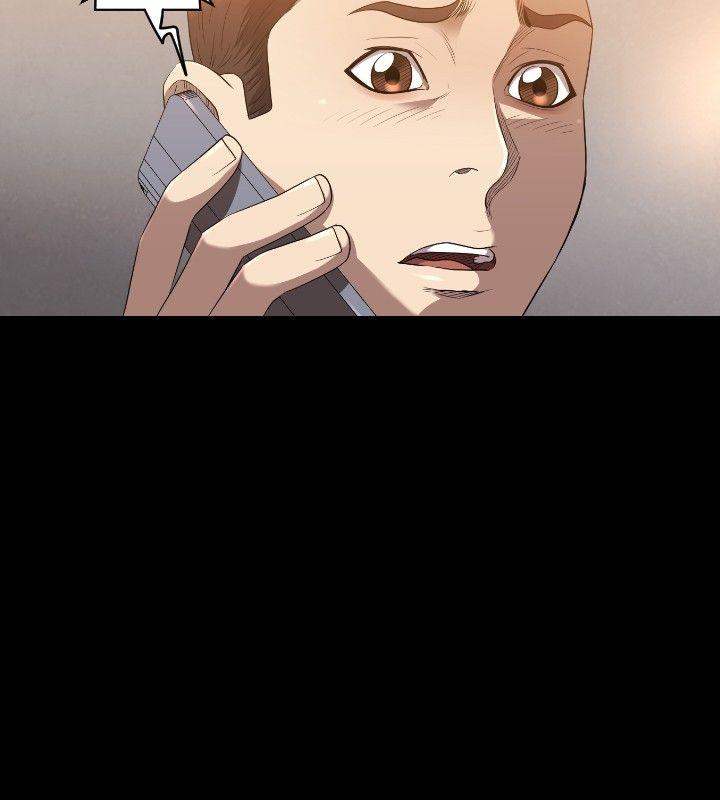 索多玛俱乐部 第24話 第5页