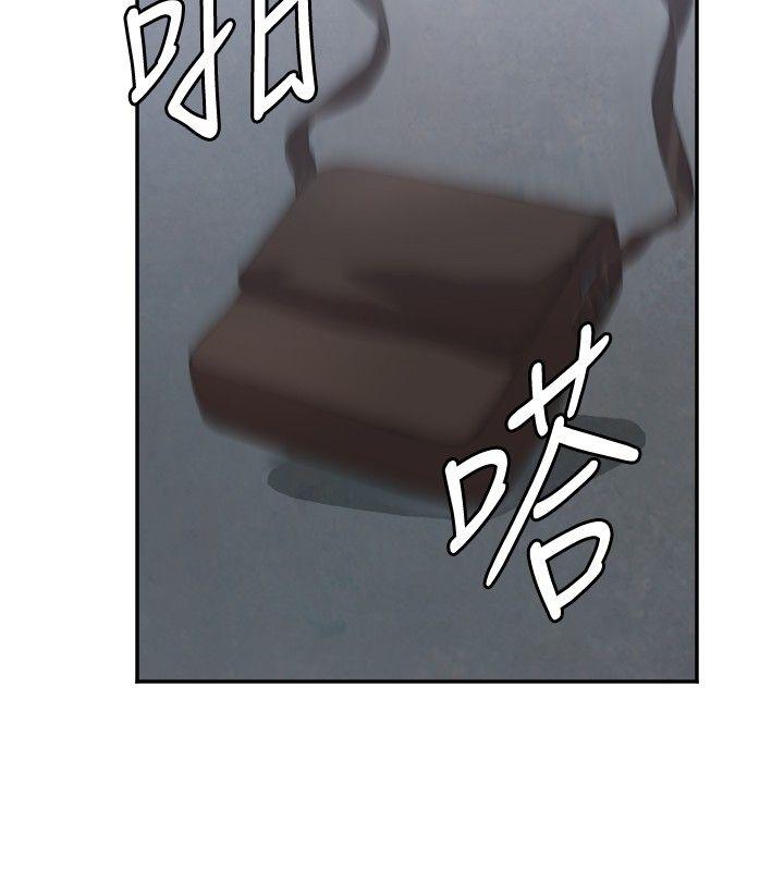 索多玛俱乐部 第2話 第29页