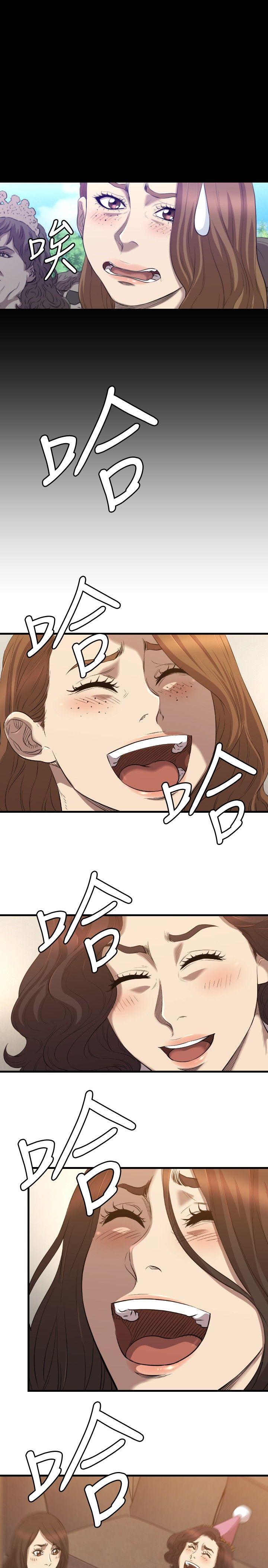 索多玛俱乐部 第31話 第22页