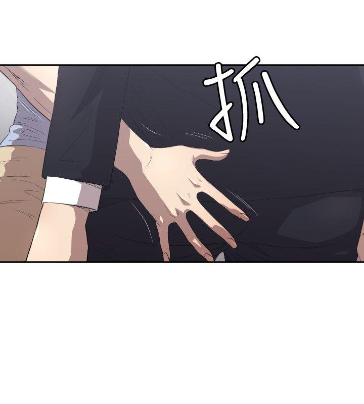索多玛俱乐部 第5話 第3页