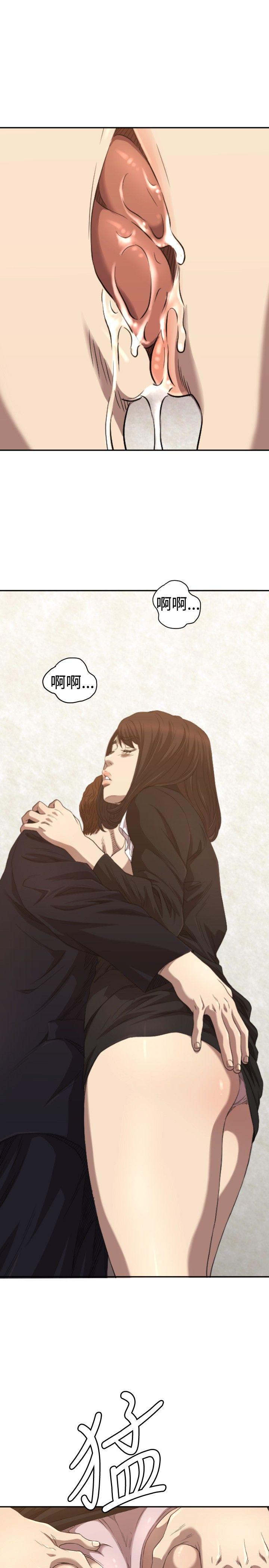 索多玛俱乐部 第5話 第32页