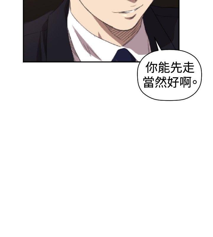 索多玛俱乐部 第5話 第21页