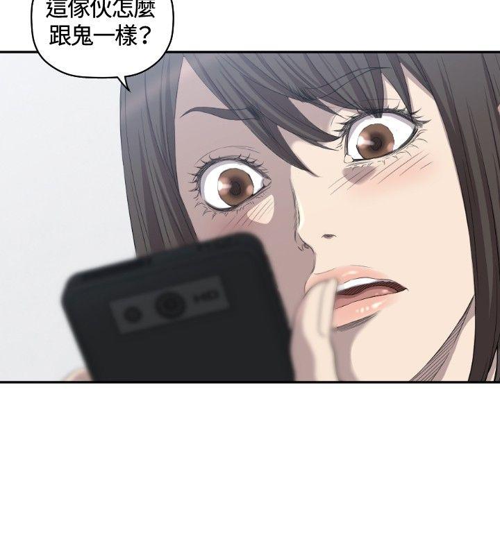 索多玛俱乐部 第7話 第3页
