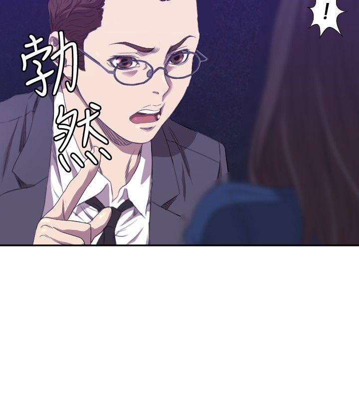 索多玛俱乐部 第7話 第15页