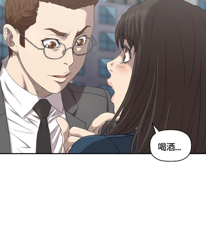 索多玛俱乐部 第7話 第9页