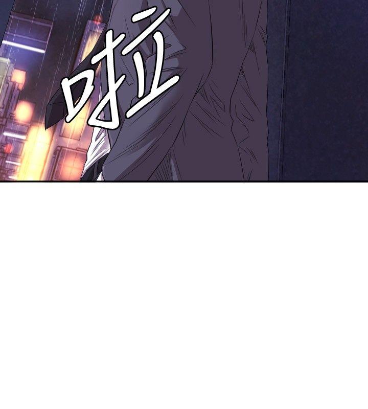 索多玛俱乐部 第7話 第19页