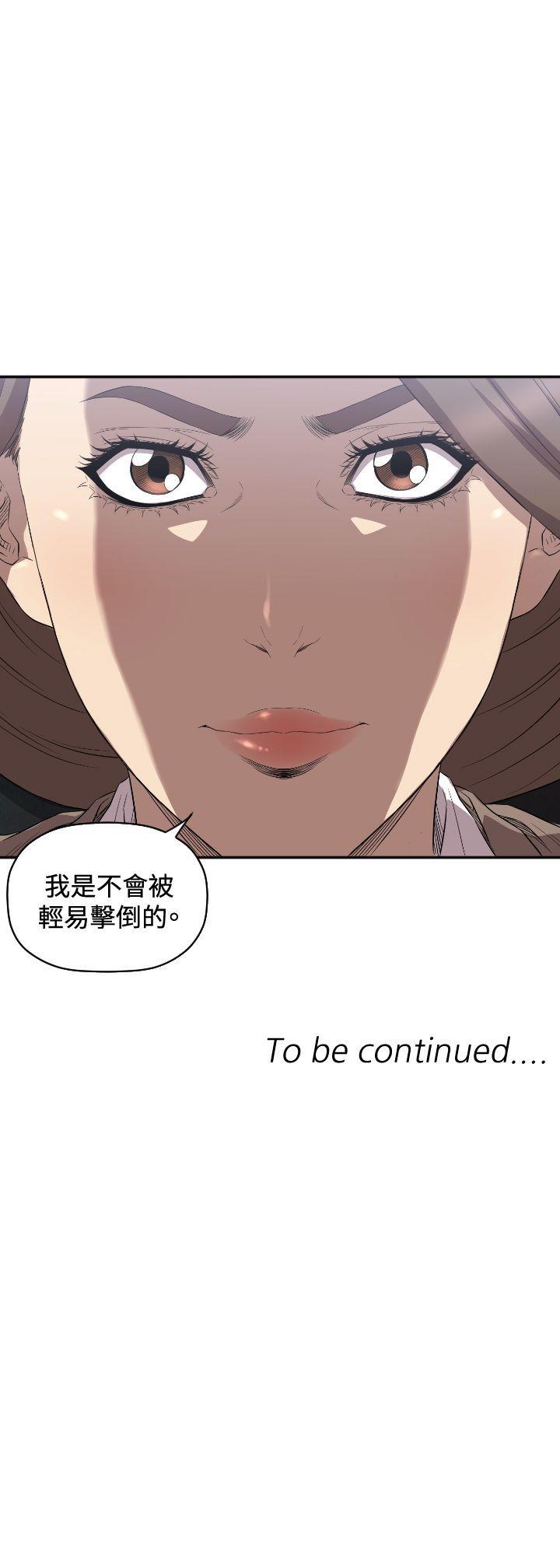 索多玛俱乐部 第8話 第30页