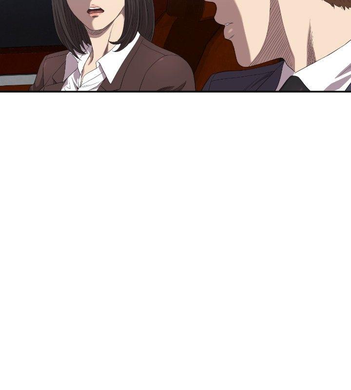索多玛俱乐部 第8話 第13页