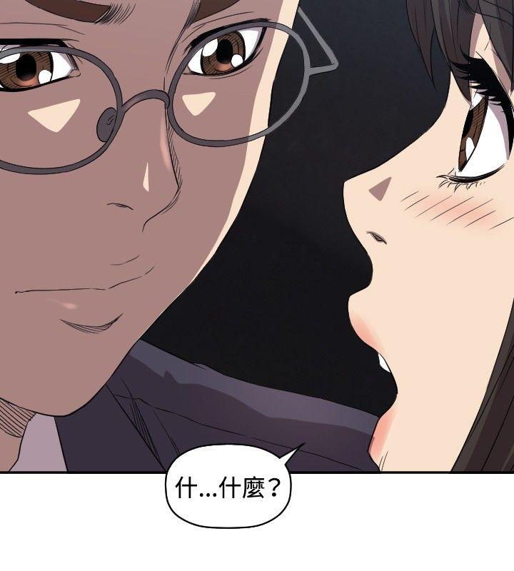 索多玛俱乐部 第8話 第17页