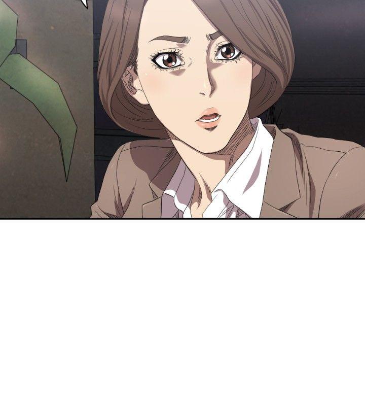 索多玛俱乐部 第9話 第3页