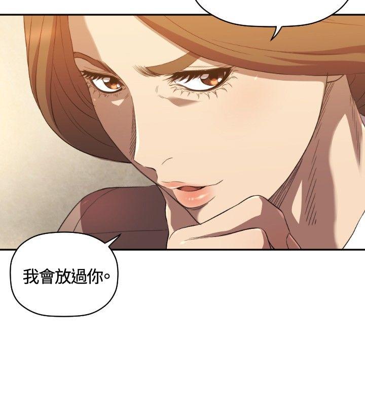 索多玛俱乐部 第9話 第21页