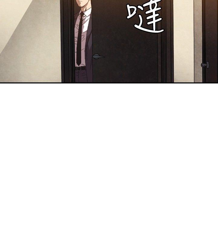 索多玛俱乐部 第9話 第11页