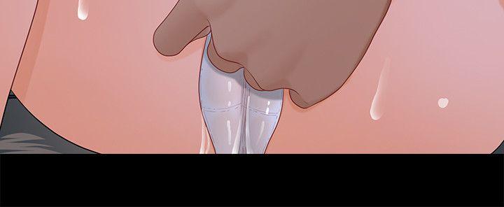 秘书的潜规则 第15話 - 她的另一面 第12页