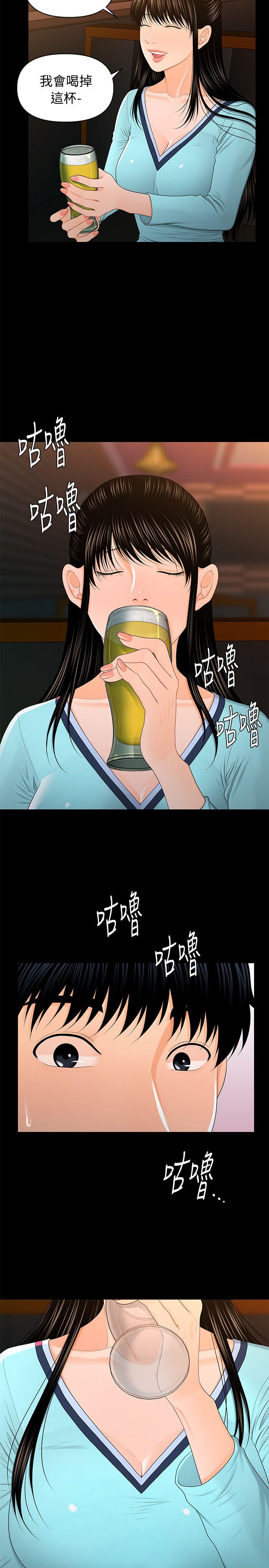 秘书的潜规则 第18話 - 被理事下藥後… 第24页